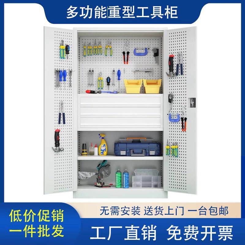 工厂车间用重型工具柜五金汽修储物柜多功能铁皮柜加厚收纳工具箱