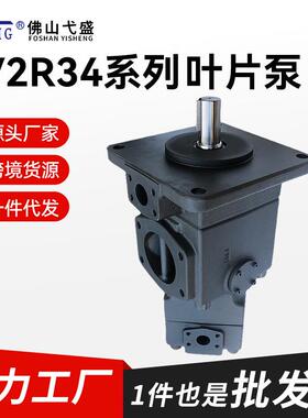液压双联油泵PV2R34-66 76 94 116-136 184 200 237-F-RAAA高压泵