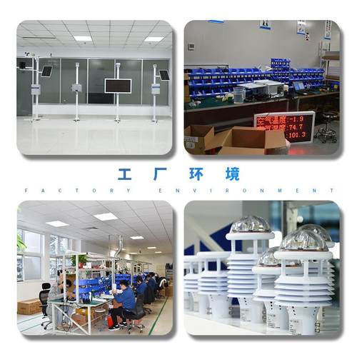 型便携式手持气象仪微型DCF移风速风向仪全动室外小手持式气动象