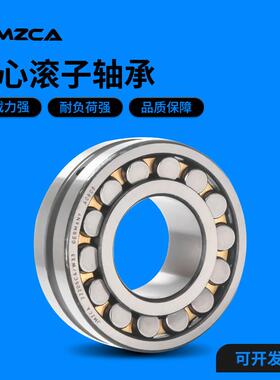 哈尔滨轴承22314 22315 22316 22317 22318 22319 22320 22322 CA