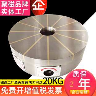 车床辐射极圆磁盘 放射形圆形强力永磁吸盘 内外圆磨磁台强力圆形