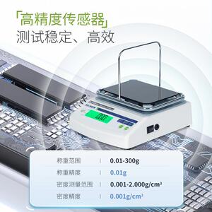 力辰科技LC-LMH系列液体密度计