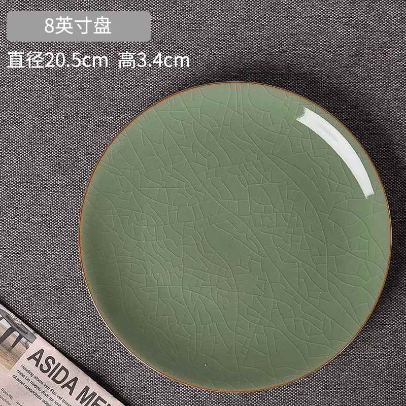 餐具哥窑冰裂纹盘子菜盘家用深盘青瓷中式汤盘圆形家用个性菜碟子