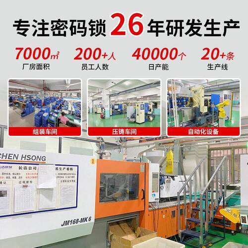 小号钥匙盒 密码盒装修盒新款密码钥匙盒铝合金盒锁带钢缆工厂