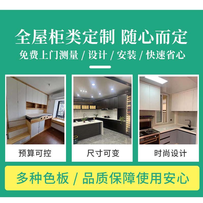 厨房上海衣柜定制奢轻工厂屋整体家具全原间定做设计卧室实木衣帽