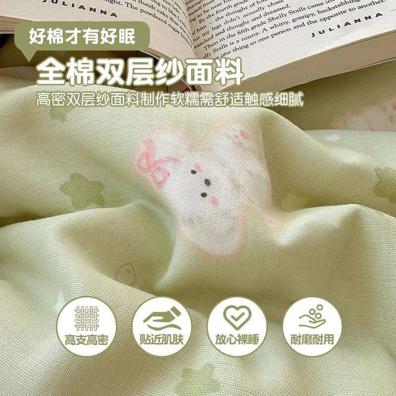 A类母婴级全棉双层纱四件套2025新款纯棉儿童被套罩床单床上用品4