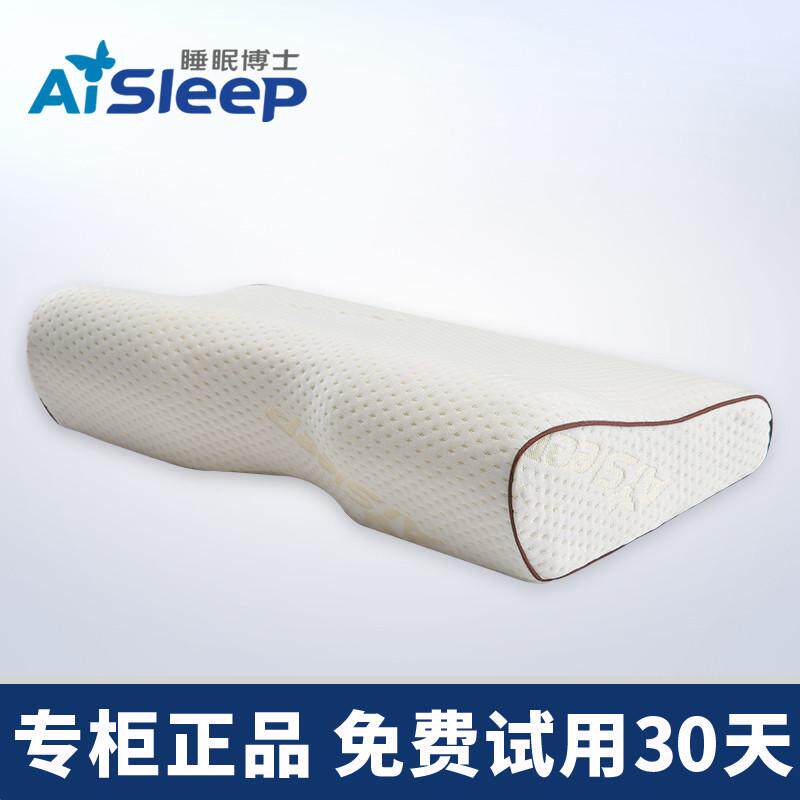 枕枕助慢睡眠睡眠枕头记忆博士回弹颈椎保健磁疗枕护枕芯颈磁石