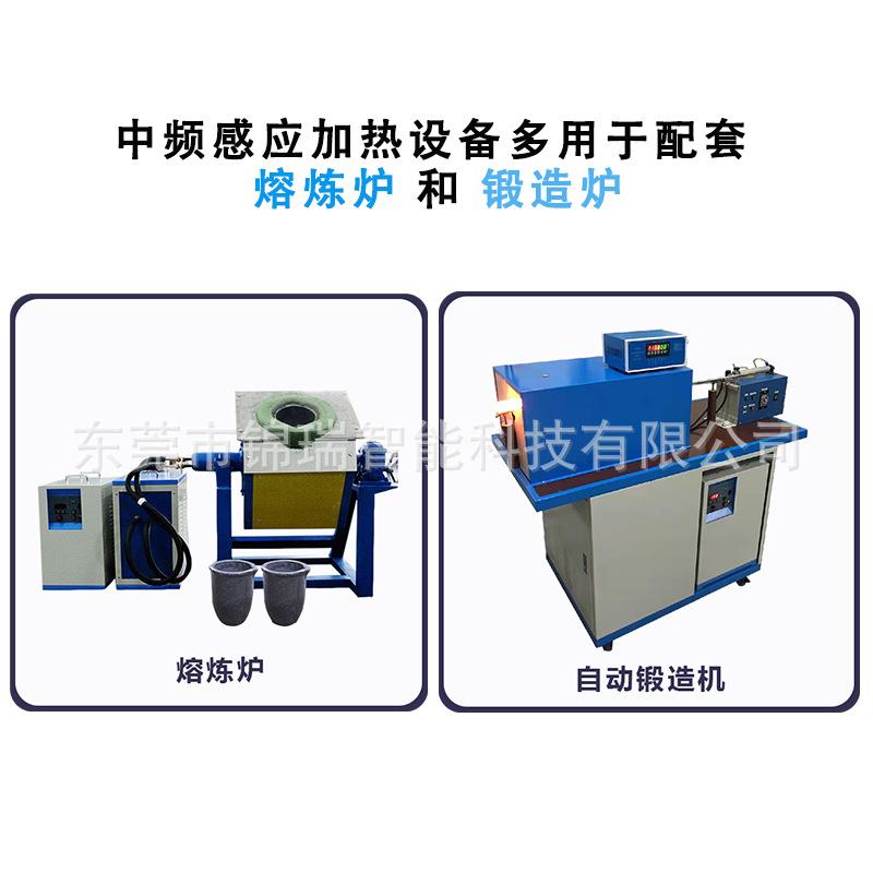 厂家直供频热套机淬炼中频退火机火熔中中CGB频熔炼电源设备