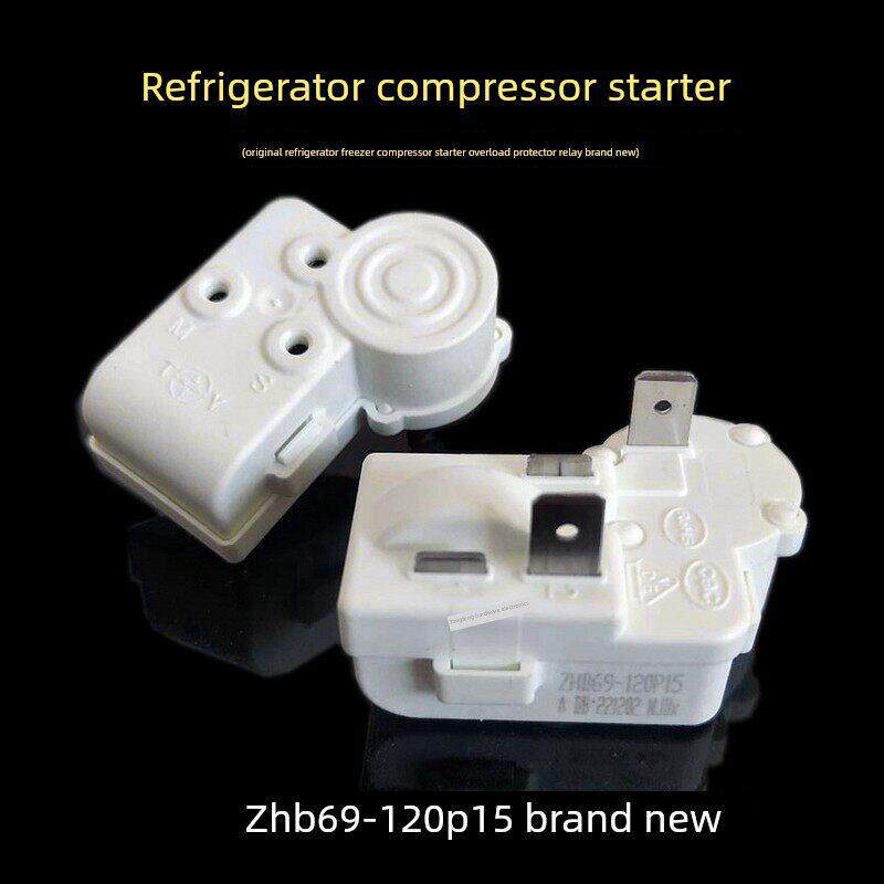 全新冰箱冷冻压缩机启动器过载保护继电器Zhb69-120P15原装配件