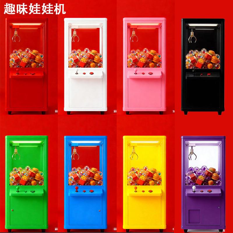 超级巨型娃娃机夹公仔机夹娃娃机大型商用活动派样扫码投币抓娃娃