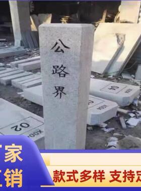 大理石警示桩电力燃气光缆标志桩花岗岩界碑管道石材石雕标识牌