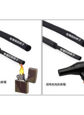 热缩管绝缘套管 环保绝缘加厚阻燃绝缘 剪散卖黑色1-25MM 1米价格