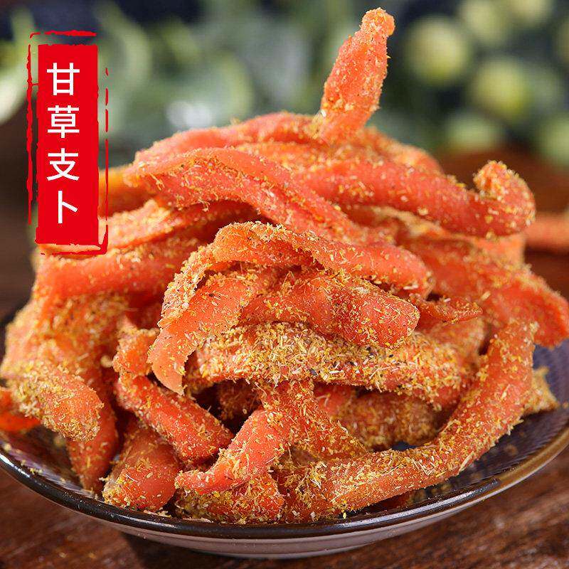 四喜梅甘草胡萝卜条多味支卜甘草盐津支力卜果脯果干 干蜜饯小吃