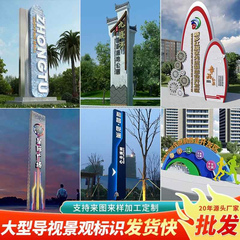 立式视路边小区楼层道路停车场示牌户指外精神堡导佐致(收垒景区