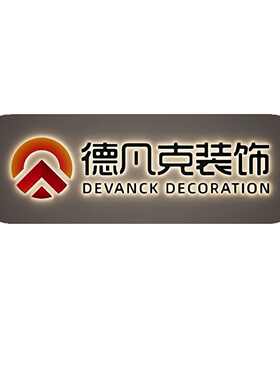 灯箱背墙式门头led形象招牌定制墙字挂发光logo广告牌迷你发光