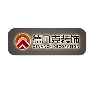 门头招牌迷你背发光字logo形象墙灯箱广告牌挂墙式led发光定制