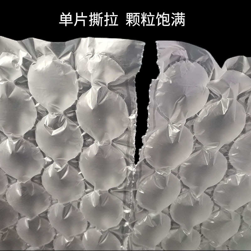 缓冲葫芦膜气泡充气透明防震包装膜空隙填充袋快递打包膜厂家直销