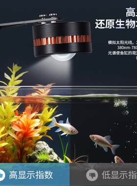 泉龙水草灯LED全光谱爆藻筒灯专业观赏原生态溪流缸筒灯促生长吊