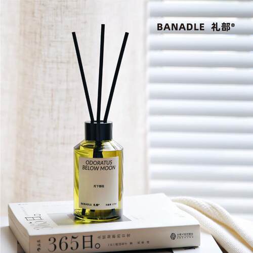 BANADLE 礼部《#2》小号藤条香氛室内无火香薰挥发液扩香持久留香