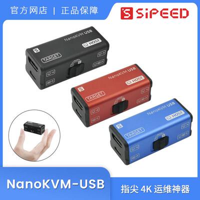 Sipeed NanoKVM USB 运维 采集卡虚拟键鼠网页控制HDMI环出切换器