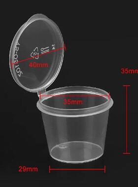 100Pcs Disposable Sauce Cup Small Sauce Container Box