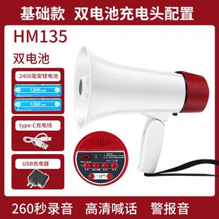 迷你高音喇叭喊话器摩托车带喊话器喇叭道具音量录音器超大