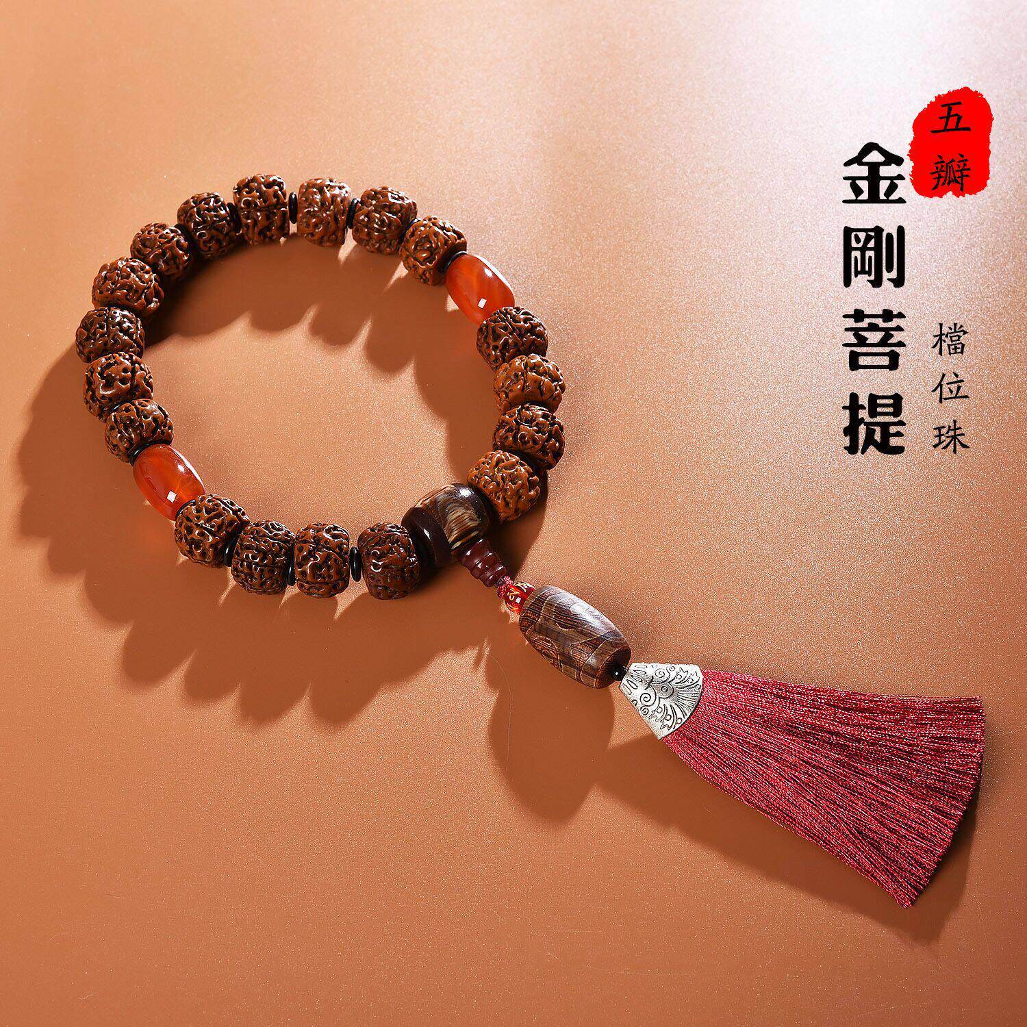 金刚菩提子汽车档位珠保平安排档佛珠汽车挂饰摆件车载挡位挂件