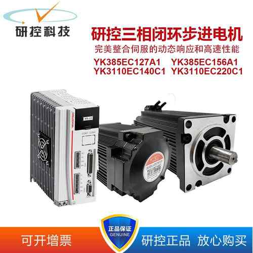 研控YK385EC127A1/-SYK385EC156A1/-SYK3110EC140C1/-S可开票