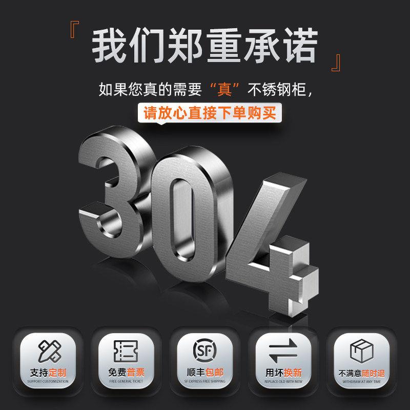 304不锈钢储物柜户外铁皮文件矮柜室外工具收纳柜子车库家用带锁图片