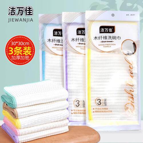 This oil-resistant and easy-to-clean dishcloth is made of wo