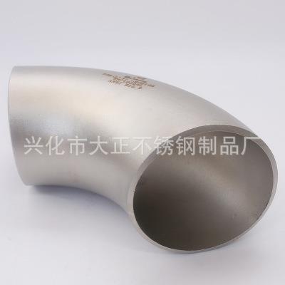 不锈钢 2205 2507双相钢90度弯头焊接冲压45度对焊弯管异径弯头