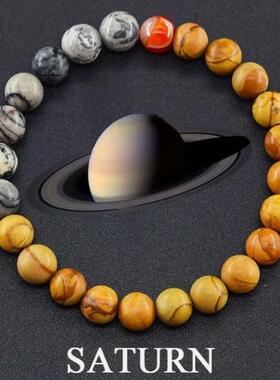 太阳系跨境行星弹力串珠手链手链