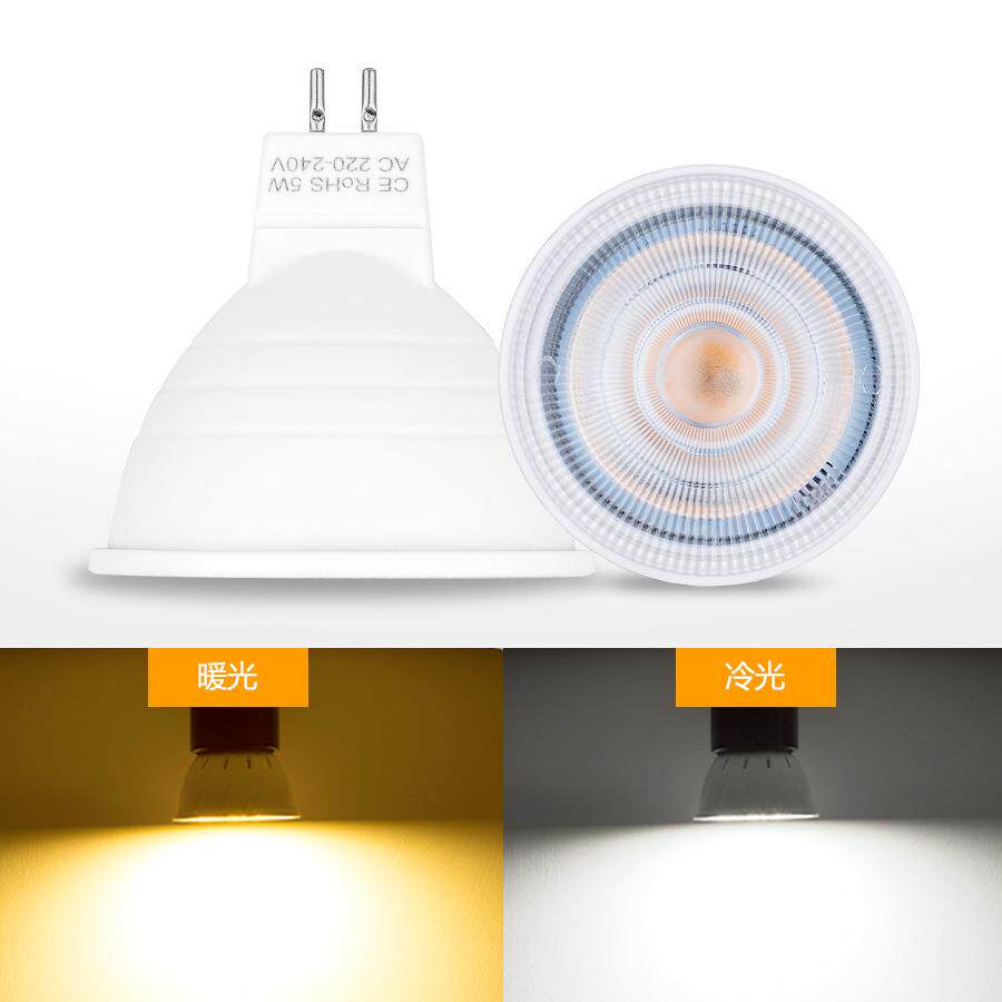 跨境热销led灯杯家用高亮节能灯泡E27 E14 GU10 MR16商场照明灯