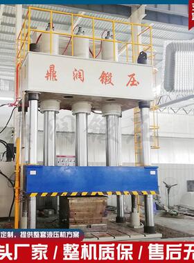 液压机1000T吨建筑塑料模壳成型压力机鼎润锻压SMC模压四柱油压机