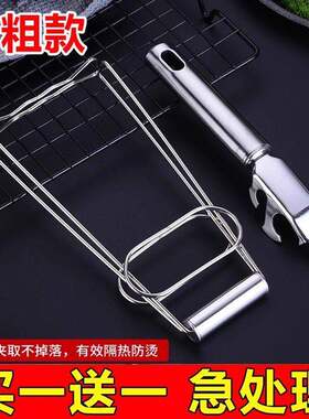 盘子夹不锈钢夹盘器防烫取碗夹商用铁板夹子大号砂锅夹蒸菜提盘器