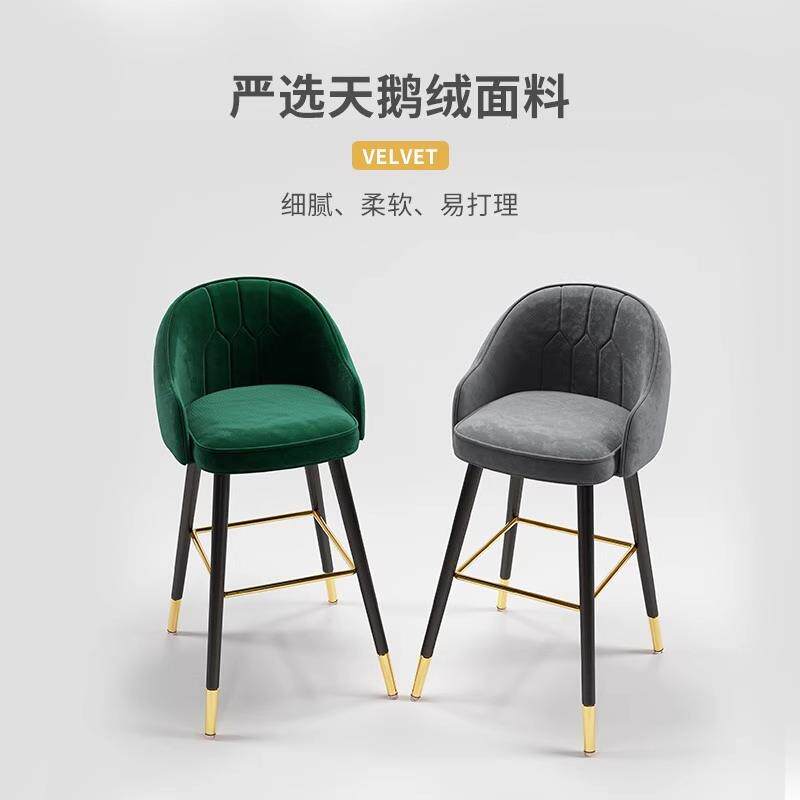 吧台椅北欧风靠背现代简约家用高脚椅酒吧椅前台收银台柜台休闲吧