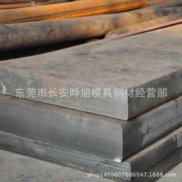 供应HPM7预硬高纯度塑胶模具钢 HPM7新型模具钢板