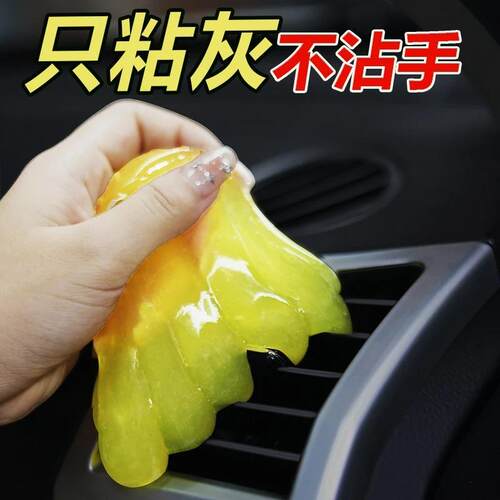 Cleaning Gel Car Accessory - Black Tech Car Cleaning Clay, R