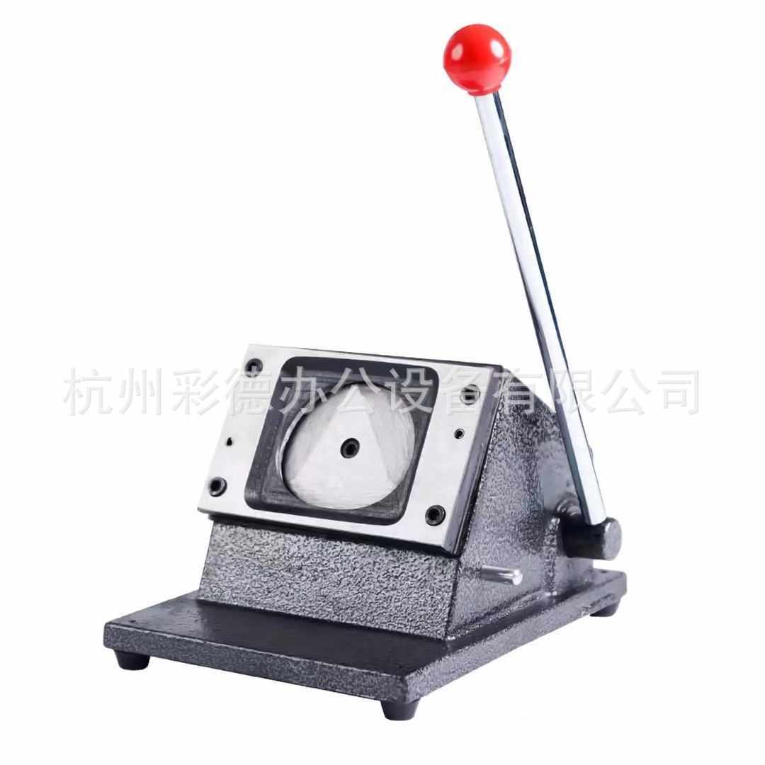 定做心形方形不规则形状切卡机切名片切相片pvc