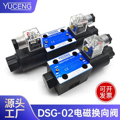 榆次油研电磁控制阀液压24V换向阀DSG-02-2B2B 2B3B 2D2 止逆阀