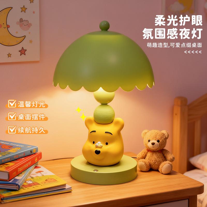 可爱小熊台灯客卧672室小件夜灯高颜值台面灯家用厅桌摆创意生日