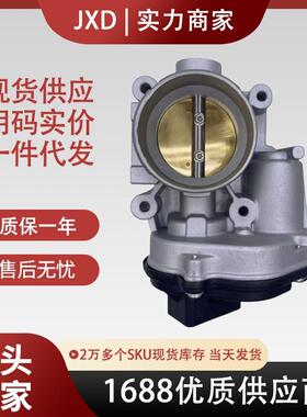 .适用于福特节气门体总成8S4Z9E926A67-6005S200278S4Z9E92