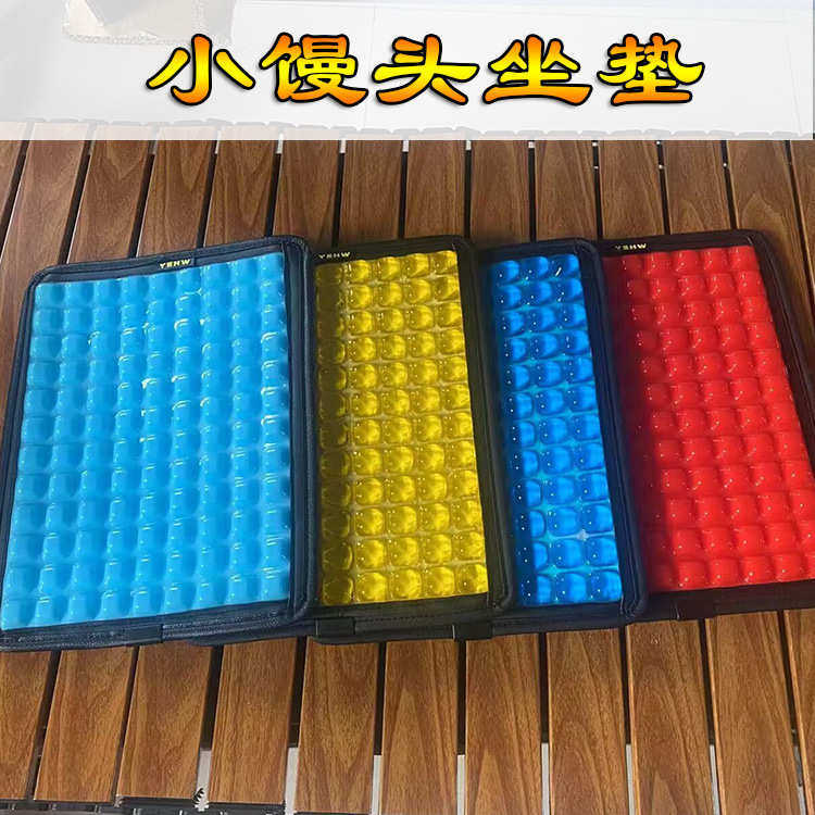 钓箱小馒头坐垫专用坐垫钓箱坐垫钓椅垫透气夏季冰凉防水高弹凝胶,户外/登山/野营/旅行用品,其他垂钓用品,淘宝优惠券,粉丝福利购,淘宝优惠卷