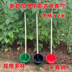 农用长柄粪勺粪瓢水瓢施肥灌溉牛筋浇水塑料熟胶水舀掏化粪池工具