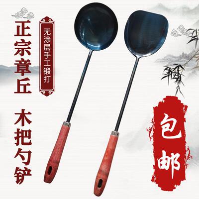老式传统铁铲炒菜铲子锅铲无涂层纯铁手工铁铲家用炒菜长木柄铲子