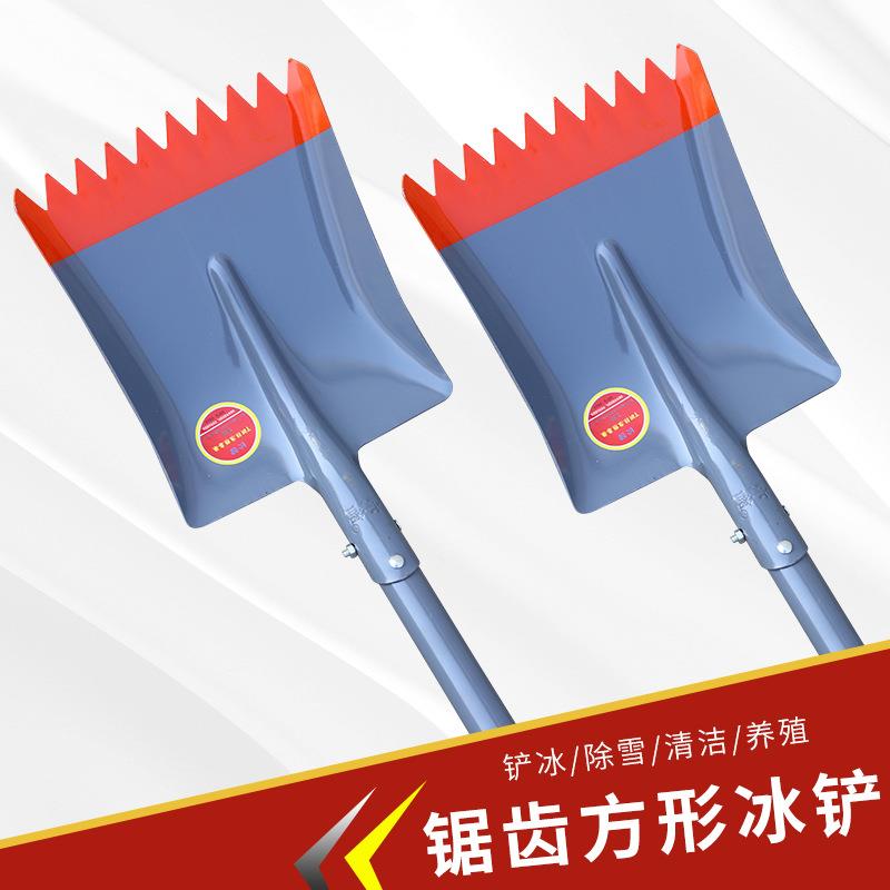 锯齿除雪铲破冰钢锹锰钢路面除冰工具冰锹铲子大号清洁铲雪铲锹