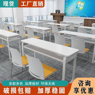 教育机构课桌椅培训机构学生课桌椅辅导班培训桌双人长条会议桌子