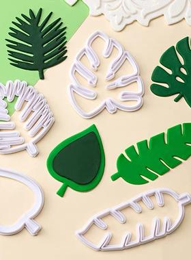 烘焙饼干 干模具树叶压花模翻糖叶子模具花样包子馒头装饰diy工具
