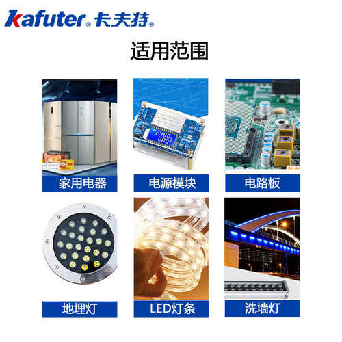 卡夫特K-5312双组份有机硅灌封胶电子灌封胶白色黑色透明1.1公斤