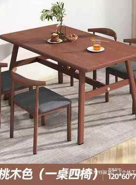 商用长方形餐快桌家用小户型休简闲桌餐子桌椅现代OCZ约餐厅桌椅